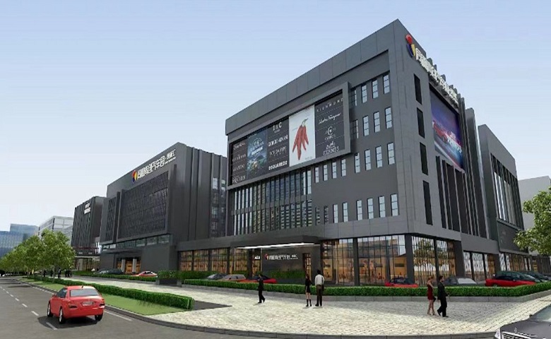 同和青创汽车园观澜汇